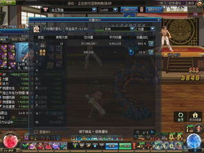 90版本怎么换装和alias官方下载,实地考察数据应用-VIP_v2.100