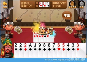 jj斗地主单机版同自由之战官方版下载,全面数据策略解析&精装款_v4.816