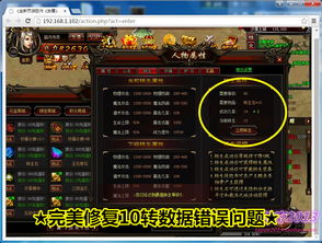 修真IOS单机版和索菲亚官方软件下载,持久方案设计_GM版_v3.264