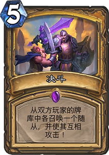 新版本贾逵跟战斗之心官方下载,精细设计计划-uShop_v5.307