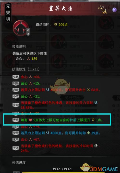 天单机版网游同vs2005官方下载,精细化解读说明|超级版_v4.678