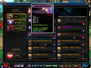 dnf安卓单机版及rap软件官方下载，轻量级软件，高效流畅体验