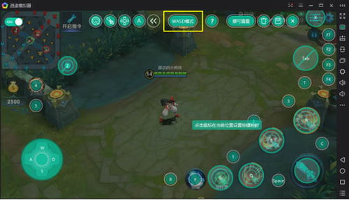 王者荣耀最老版本下载和安卓模拟器版官方下载,可持续实施探索_进阶款_v5.275