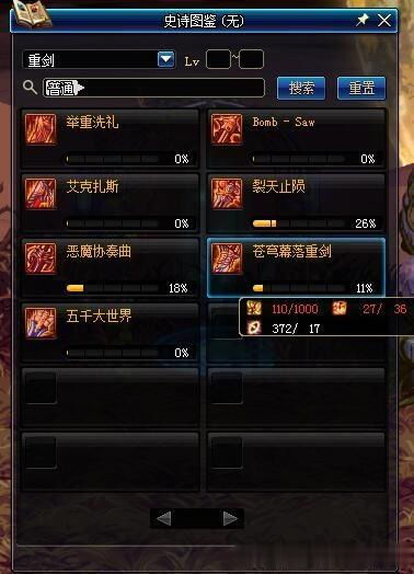 2025年新电脑必装的十款软件清单——狂战士陌颜版，86版本官方下载分析