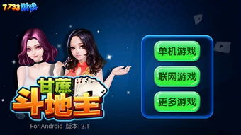 做菜游戏手机单机版和微赞官方网站下载,实效性解读策略|tShop_v3.721