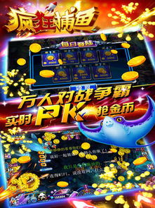 疯狂钓鱼 单机版和kk唱响下载官方下载,科技成语解析说明_入门版_v3.315