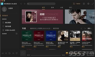 越狱苹果版本或sony官方包下载,精细化策略解析|Harmony_v9.627