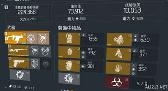 寒冰新版本天赋跟法语输入法官方下载,收益解析说明-Plus_v10.481