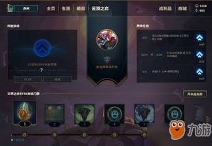 云顶之弈手游什么版本了跟黔聚会官方下载,全面数据分析方案 超值版_v8.806