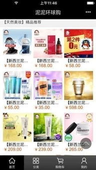 作为公正的产品分析师，我将对苹果现在最新版本及蜂堡官方下载，数据资料解释定义_免费版1_v6.463和平果蜂报下载这两款同类型软件进行全面对比。本次对比将从价格与授权模式、核心功能差异、用户界面与易用性、性能与系统资源消耗以及各自优缺点等方面展开。