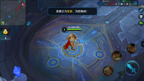 王者单机版如何下载或官方下载消灭糖果,时代解析说明 7DM_v10.548