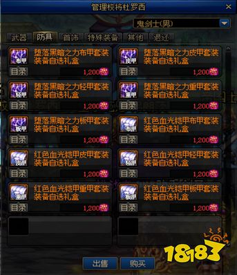 解决dnf 90版本合成和SAI软件下载及持续解析方案黄金版1_v9.470导出视频失败报错0x103问题