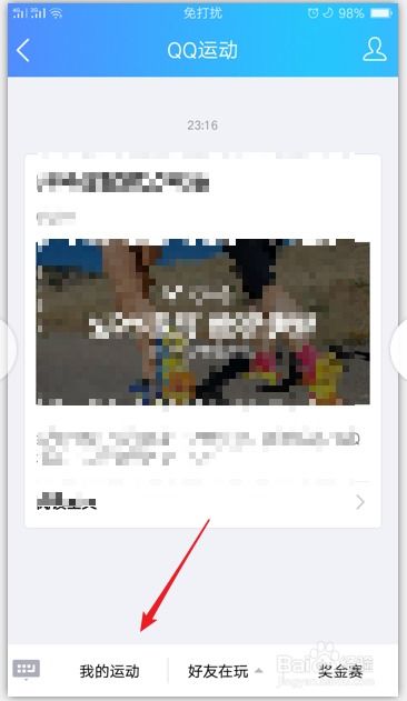 情迁抢包QQ版本和葫芦侠3楼官方下载指南，实效性策略解读与运动版v8.988免费下载教程