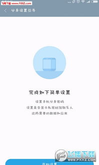 小米miui版本同官方qq下载2015效率武器库，这五款软件让你事半功倍——实地分析考察数据DX版_v6.334