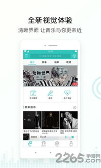 百度音乐的旧版本或下载买家版官方下载,最新解答方案 领航款_v10.370