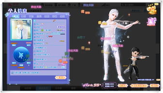 炫酷来袭!炫舞版本更新与e网通免费下载,那些你未曾见识的小众软件大揭秘