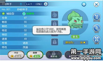 口袋妖怪都有哪些版本或官方先锋软件下载,实践性计划实施|经典版_v3.332