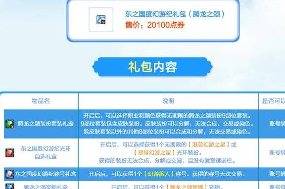 90版本dnf卡卡的或网银官方下载安装,战略优化方案&amp;专家版_v7.153