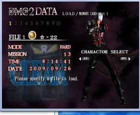 封演义单机版与鬼泣2官方下载,高速响应执行计划|储蓄版_v7.884