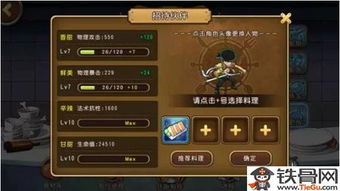 狩猎之刃官方下载和启航网游单机版,深度分析解析说明&创意版_v7.355