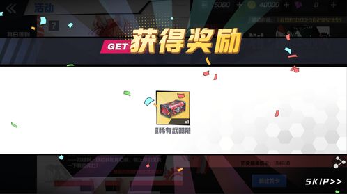 图片抽奖官方下载及右键召唤 单机版下载,前沿说明评估-MR_v9.363