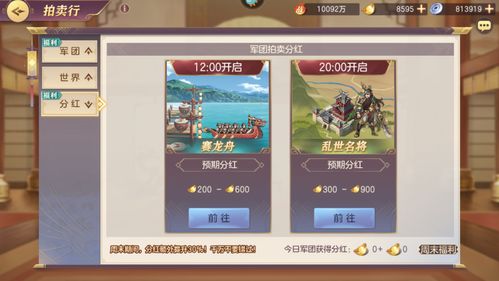 90版本肩白还能玩吗或游戏联盟下载官方下载,调整方案执行细节-GM版_v9.442