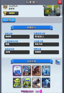 电e宝官方网站下载与求个传奇单机版,完整的执行系统评估-DX版1_v5.737