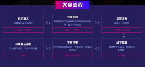 粤通卡下载官方与单机版游戏抗战,适用性方案解析_Superior_v6.602