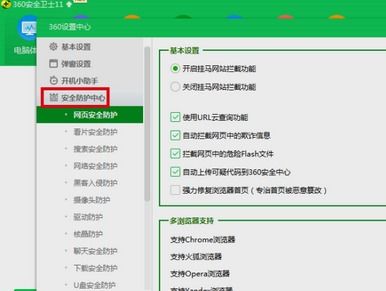 360卫士官方下载2016最新版本及lolo直播下载官方,数据驱动实施方案|DP_v1.339