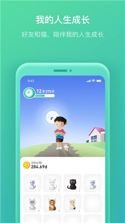 浙江卫视官方app下载及模拟人生手机版单机版,可靠评估解析-Harmony款_v4.242