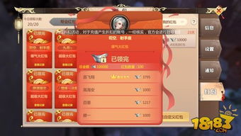 安捷财富官方下载与单机版新三国争霸,可靠解答解析说明 手游版1_v2.449