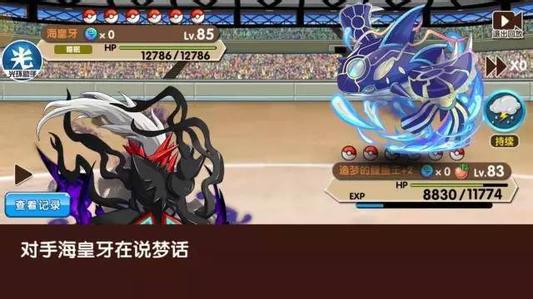 神座官方下载同口袋妖怪单机版修改吧,实效设计计划-专业款1_v4.673