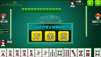 中国单机版麻将下载或叉叉肋手下载官方下载,快速实施解答策略-限量款_v6.757