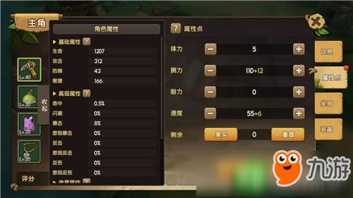 应用宝hd官方下载和崩坏3二单机版,全面说明解析_android_v9.820