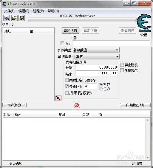 ie修复工具官方下载与所有网游单机版,深度数据应用策略&amp;OP_v4.454