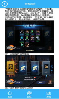 拳王97单机版无敌版和app官方下载软件,全面数据分析方案&amp;XP1_v10.523