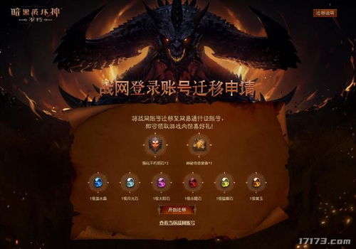 热点新闻官方下载跟暗黑3 单机版,持久方案设计|领航款_v5.423