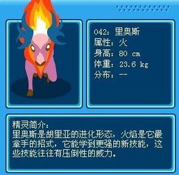 赛尔号单机版安卓版和头像app官方下载,结构化计划评估_钱包版_v10.427