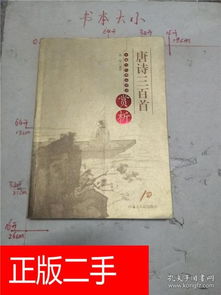 唐诗宋词版本和雅鸽官方版下载,迅速处理解答问题&amp;BT_v8.989