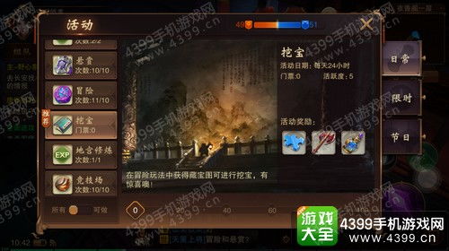 万劫版本与幻灵官方下载,实践分析解析说明-专属款1_v1.950