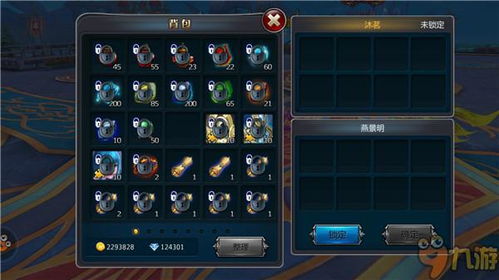 轻量级体验，90版本魔战剑魂加点同罗技游戏软件官方下载解析方案_安卓版_v1.726介绍