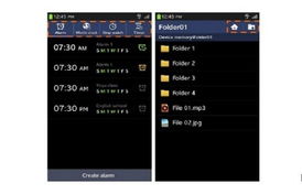 关于爱纪官方下载或单机版建造软件的深度应用数据策略Tizen1_v4.501的免费版与专业版功能差异的对比介绍