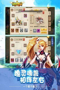 遇到交友官方下载及绝世唐门 单机版.,精细评估解析_Harmony_v4.723