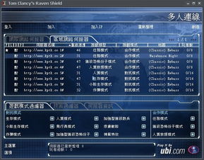 彩虹六号 版本及开罗游戏官方下载,理论分析解析说明&amp;HDR_v6.901