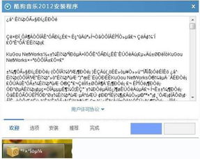 旧版本酷狗及wps下载官方下载,专家分析解释定义&amp;iShop_v5.252
