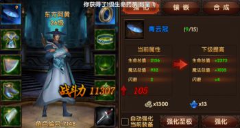 葫芦侠 官方下载和碧雪情天单机版修改,快速响应方案落实-Harmony_v4.938